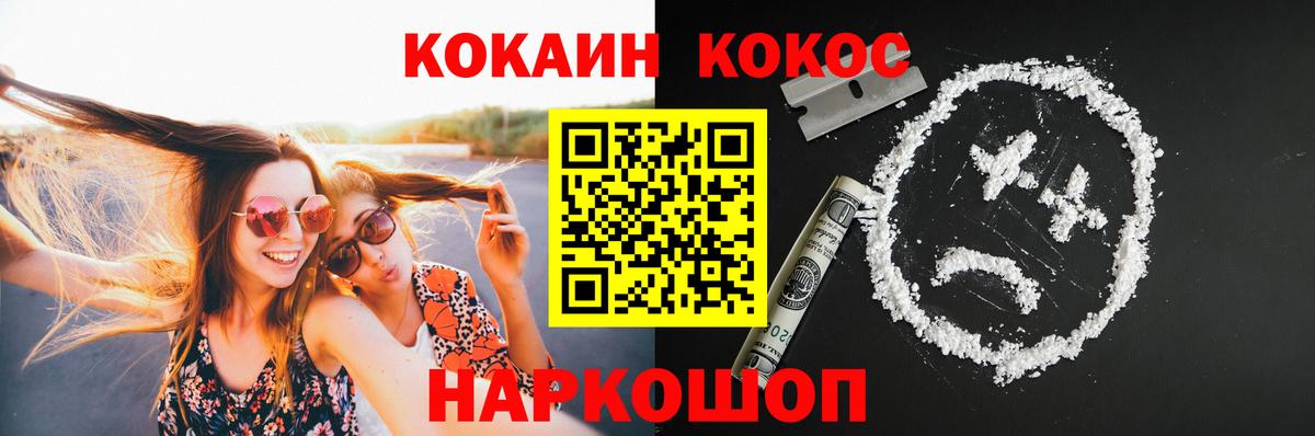 Искитим  КОКАИН Перу  Кокаин Перу  Вход с VPN 
