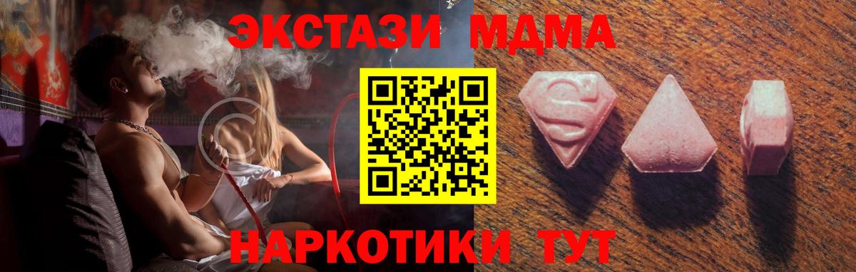 Искитим  это телеграм  Вход с VPN  Ecstasy TESLA  ЭКСТАЗИ круглые  Экстази 