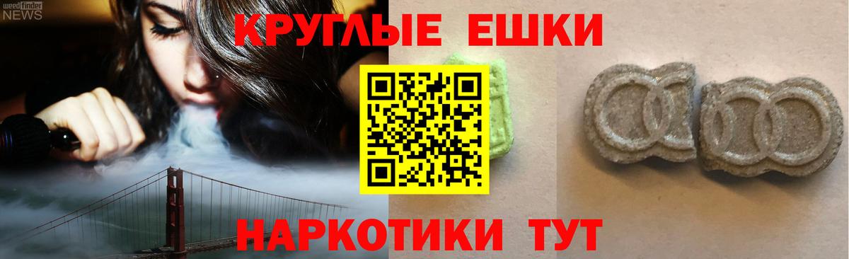 ЭКСТАЗИ XTC Искитим