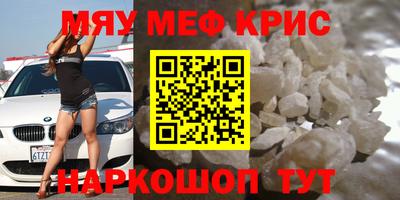 спиды Будённовск