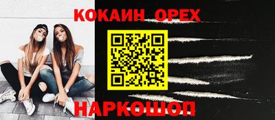 спиды Будённовск