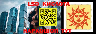 спиды Будённовск