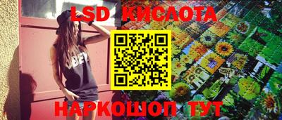 спиды Бузулук