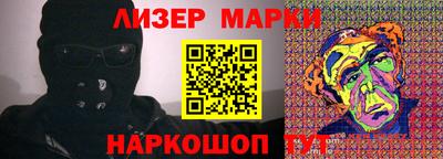 спиды Бузулук