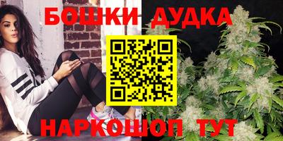 mdma Бугуруслан