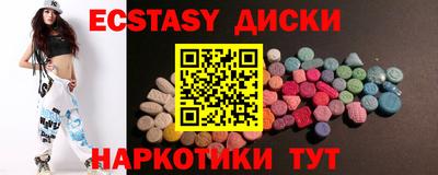 кристаллы Краснокаменск