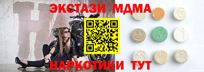 mdma Бугуруслан