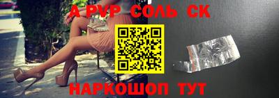 спиды Бузулук