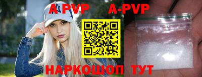 спиды Бузулук
