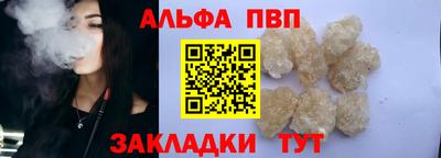 спиды Будённовск