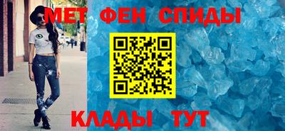 спиды Бузулук