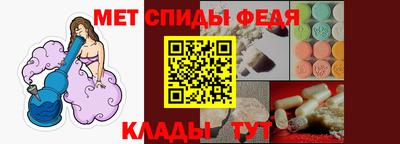 спиды Бузулук
