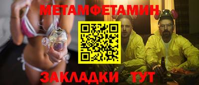 спиды Бузулук