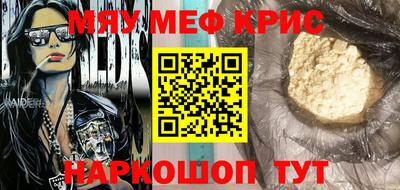спиды Будённовск