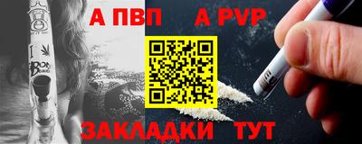 спиды Будённовск