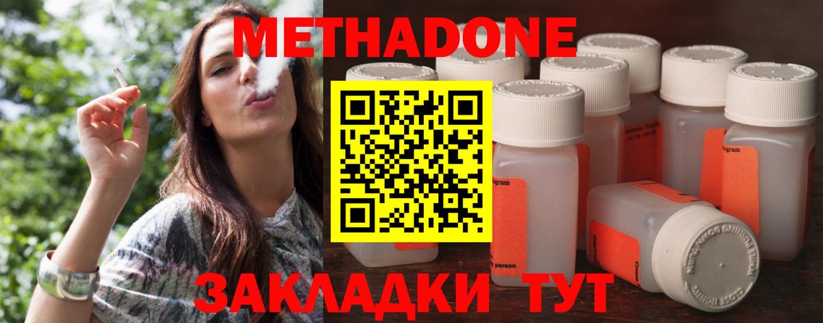 МЕФ   МЕТАМФЕТАМИН  Купить наркотики цена  Искитим  Вход с VPN  COCAIN  APVP СОЛЬ кристаллы 
