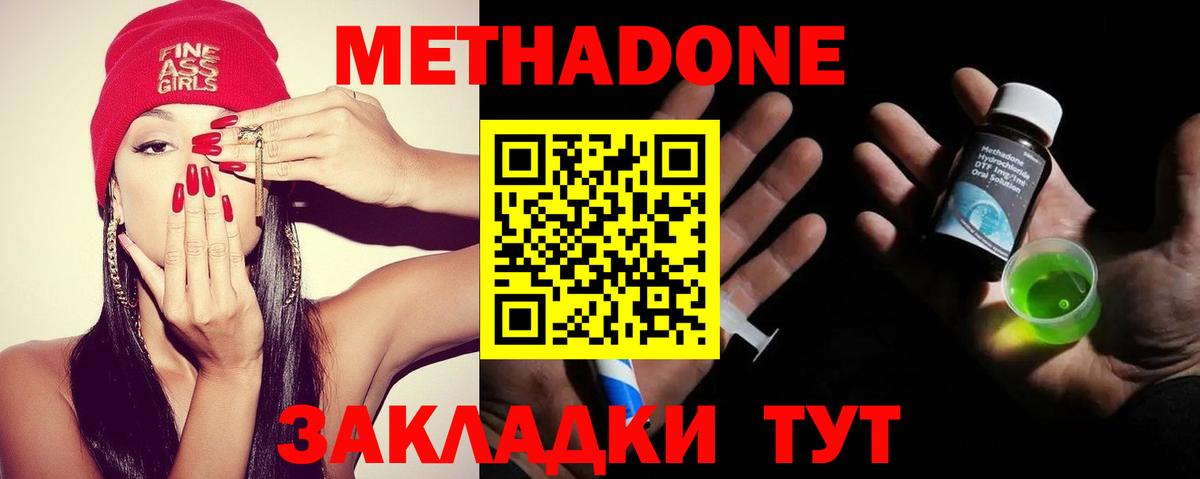 Конопля Искитим
