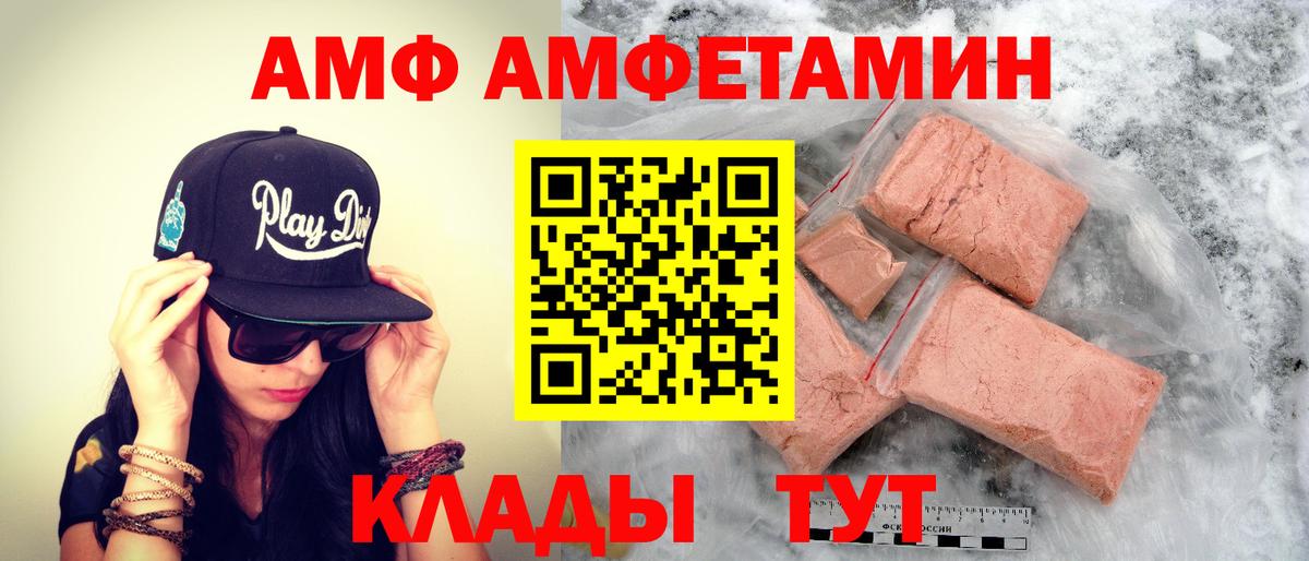 Первитин Methamphetamine  Первитин Methamphetamine  Искитим  Вход с VPN 