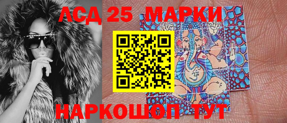 Марки NBOMe 1,8мг  Вход с VPN  Искитим  Марки N-bome  Марки NBOMe 1,8мг 